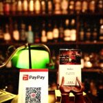 〜PayPay決済導入のお知らせ〜